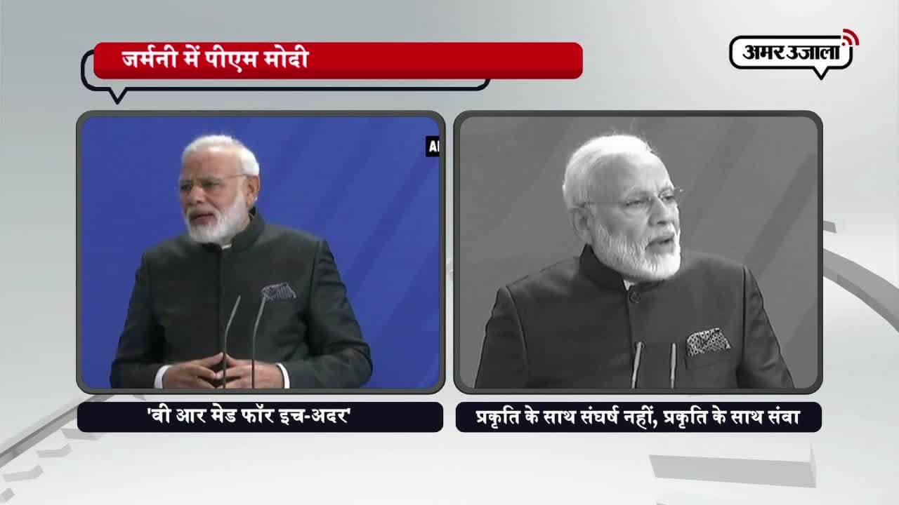 नरेंद्र मोदी 