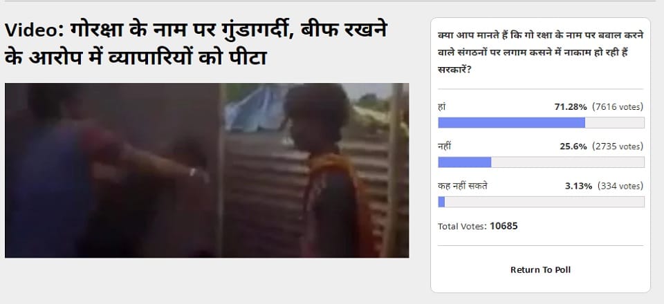 Amarujala Poll: 71% people says,centre and state govt are failed to curb so called 'Gau Rakshak'