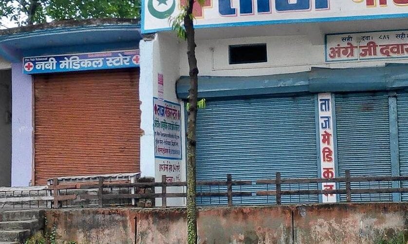 Medicines performed by drug dealers