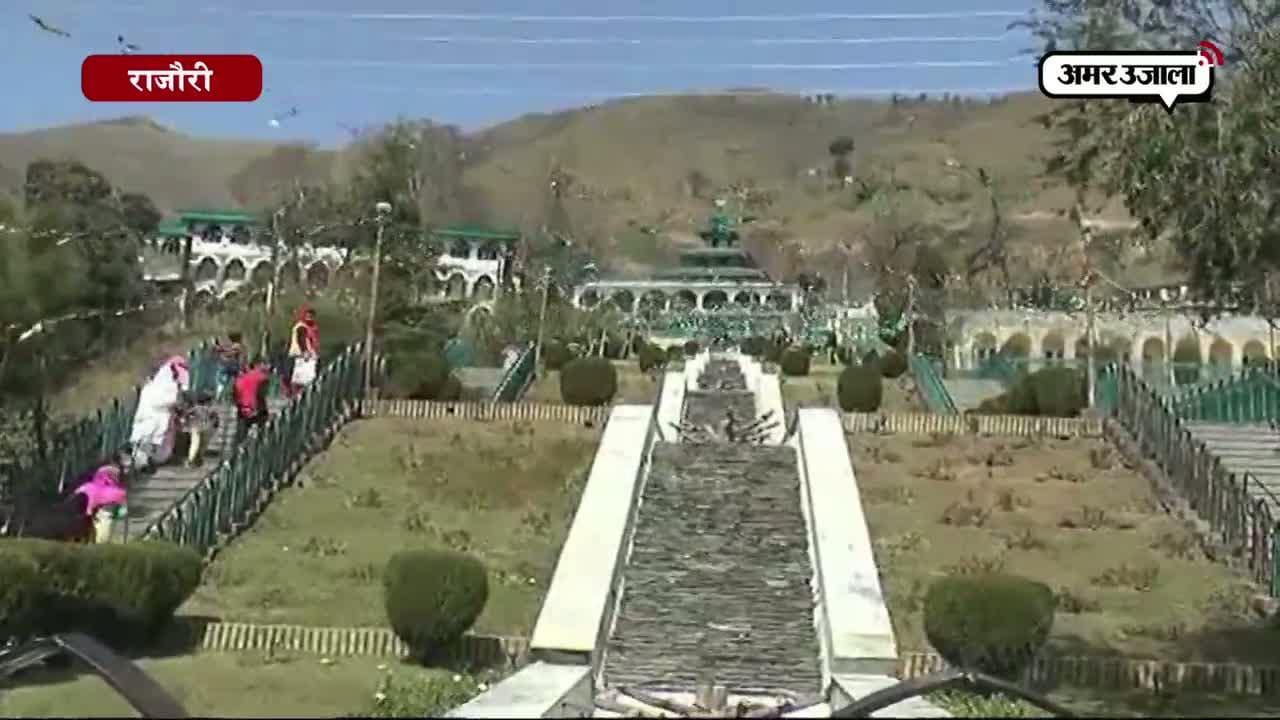 कश्मीर