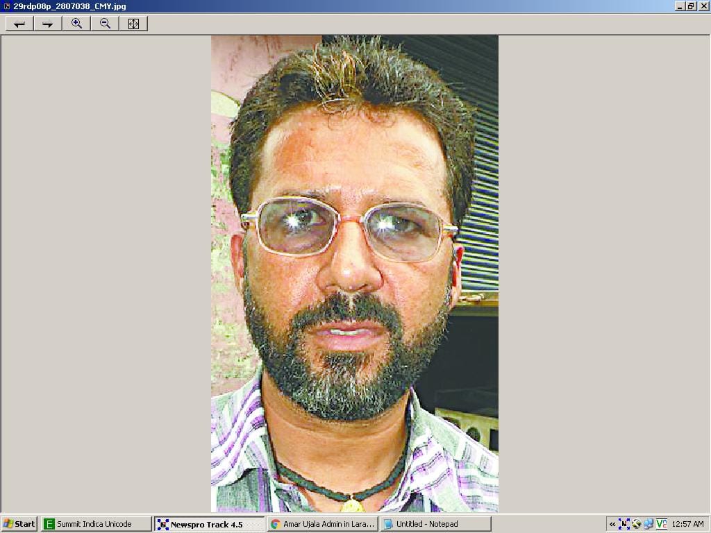 Lakhs of robbers looted by salesmen