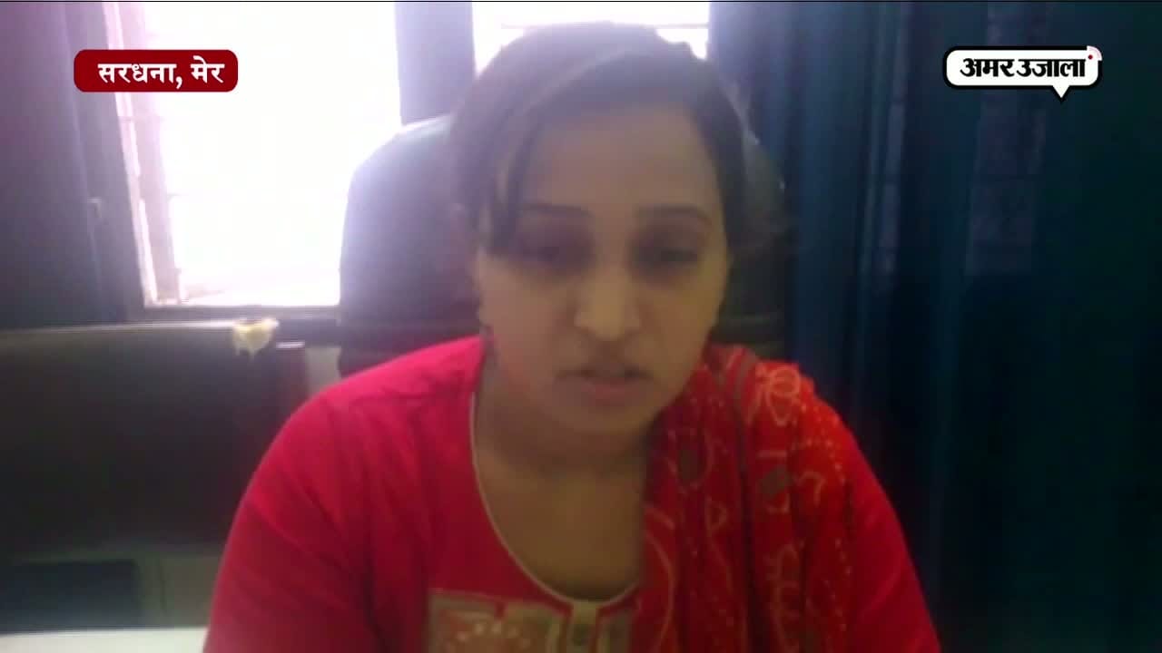 सरधना