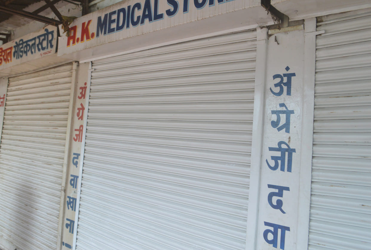 medicine shops closed1