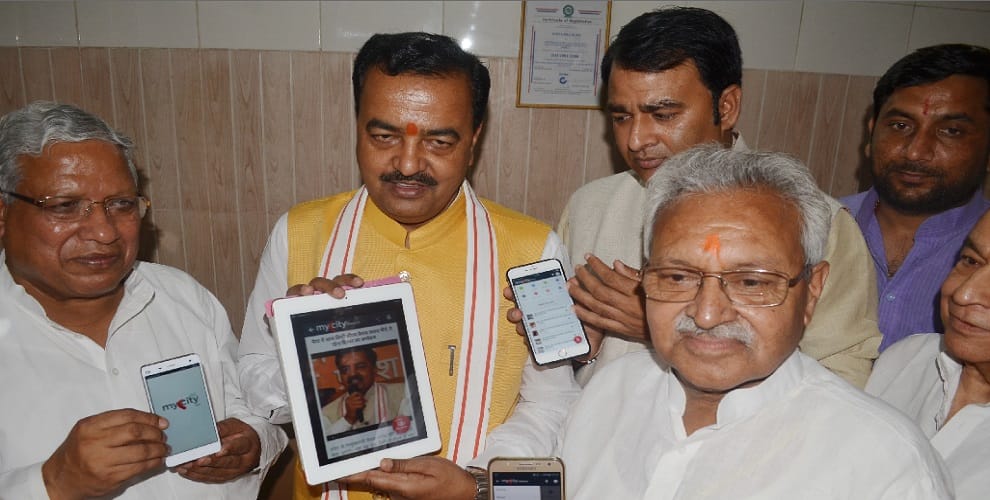 Deputy Chief Minister launches Amar Ujala My City App
