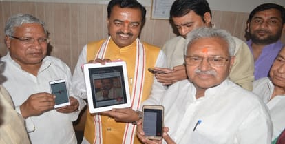 Deputy Chief Minister launches Amar Ujala My City App