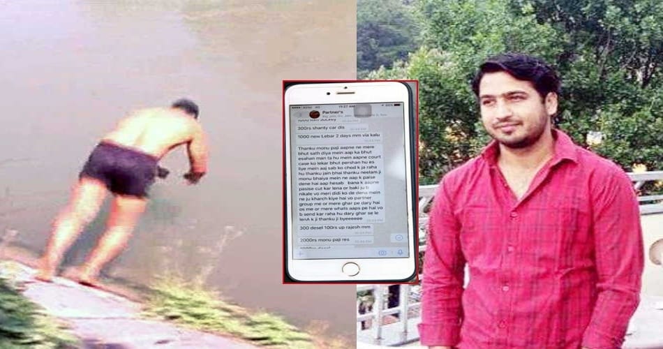 28 year old man commit suicide after texting sister