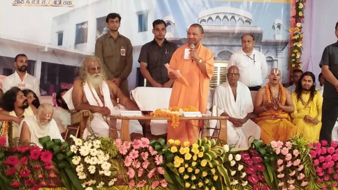 cm adityanath ayodhya visit