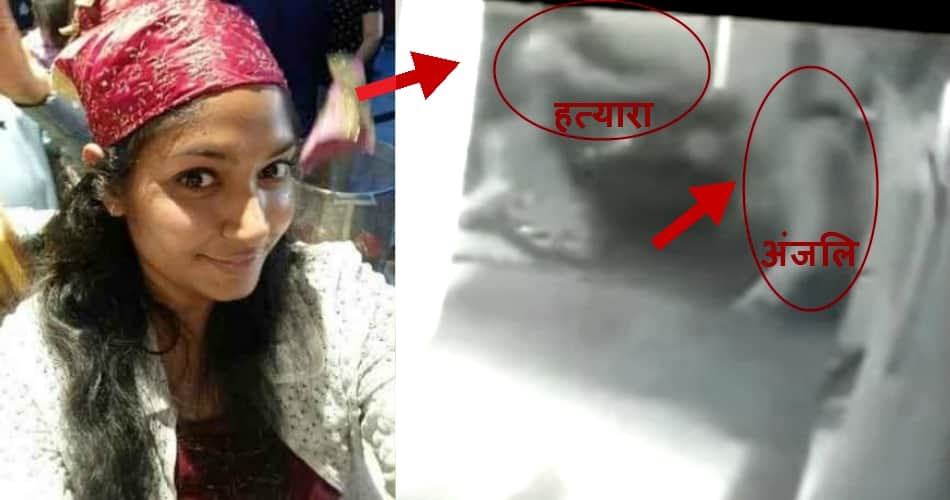 lava mobile engineer anjali rathod murder case accused arrested noida news 