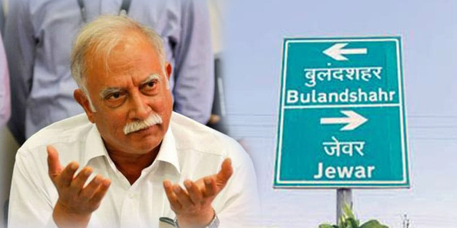 cabinet minister ashok gajpati raju said not confirmed yet that secont Airport in NCR will be jewar