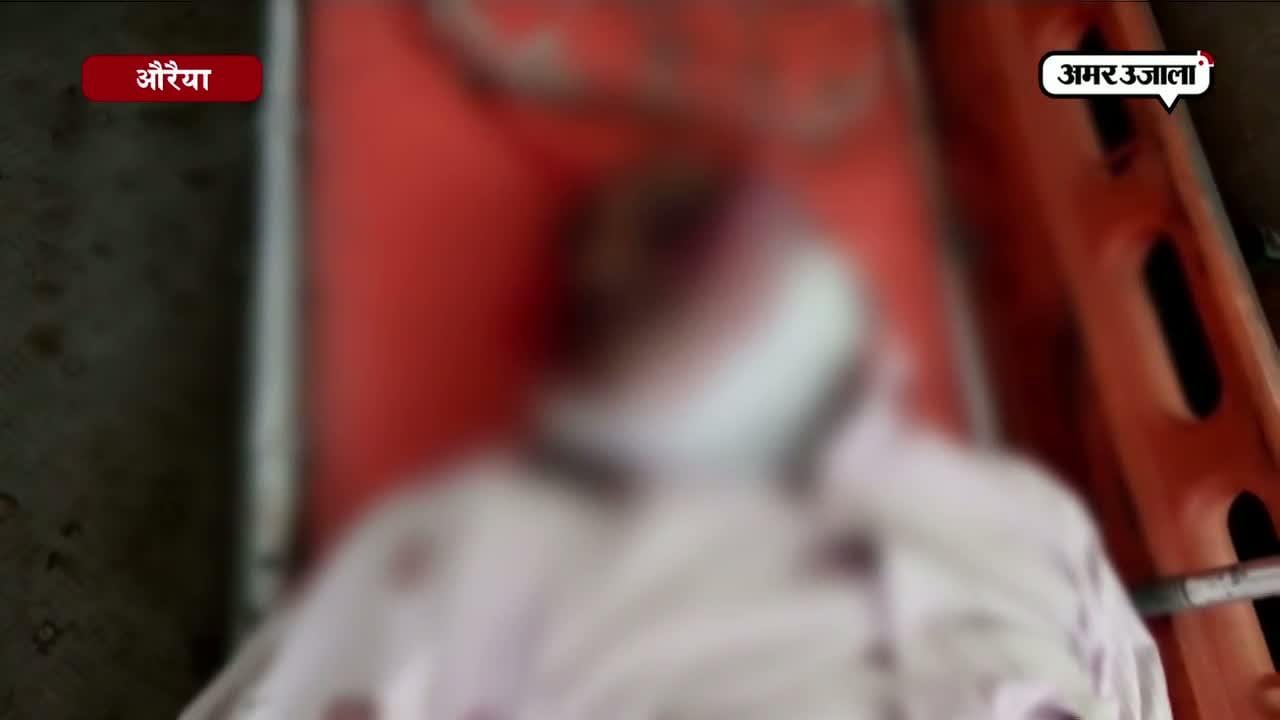 औरैया