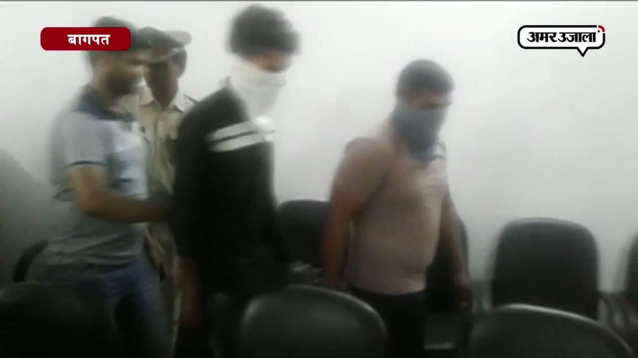 बागपत, क्राइम