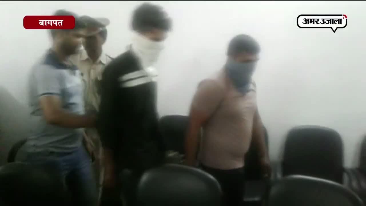 बागपत, क्राइम