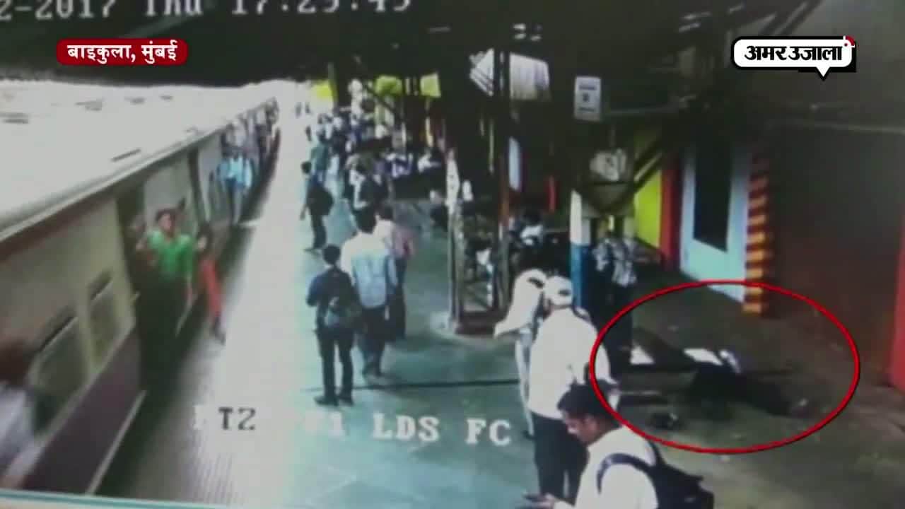 बायकुला