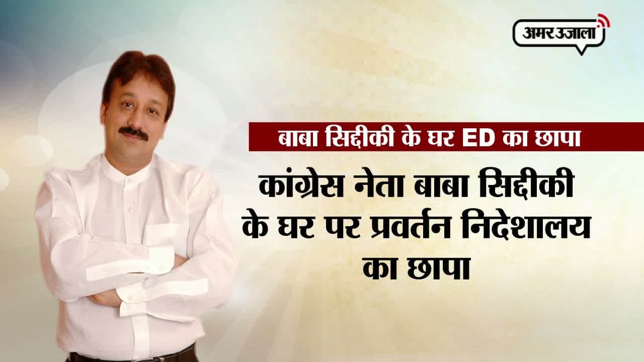 कांग्रेस नेता