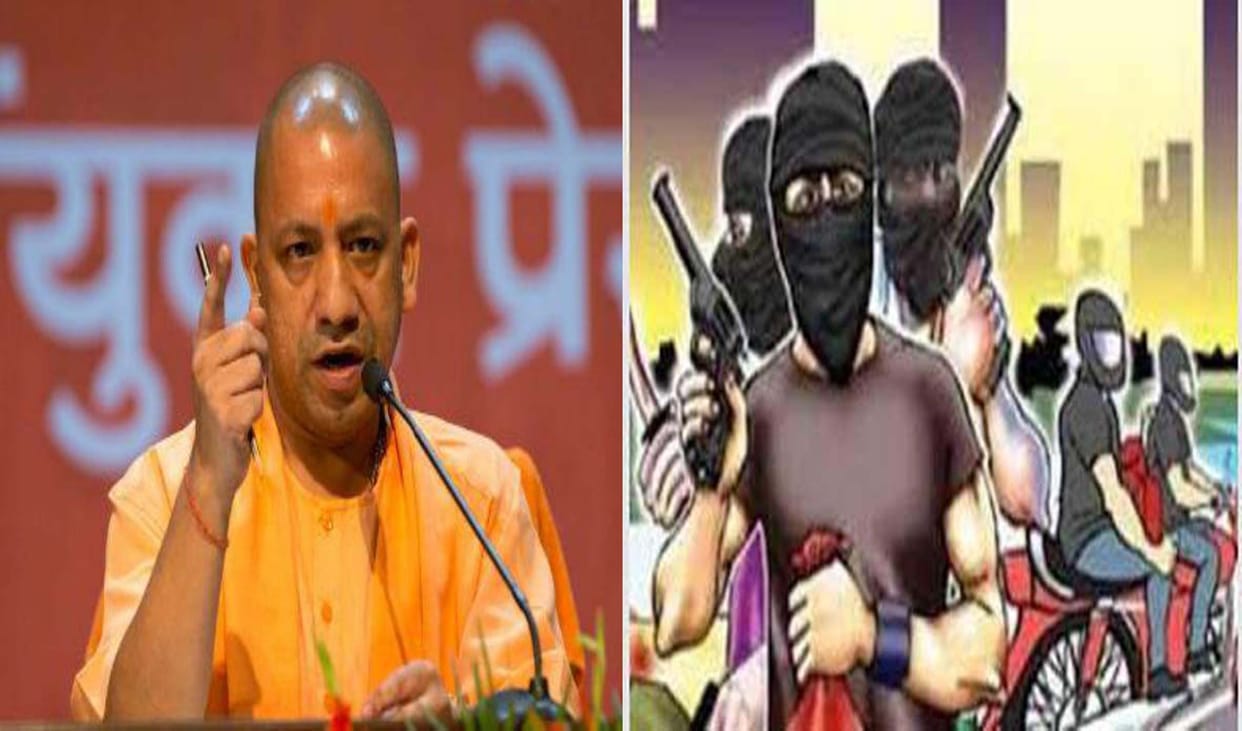 yogi adityanth order did not taken properly  by police department