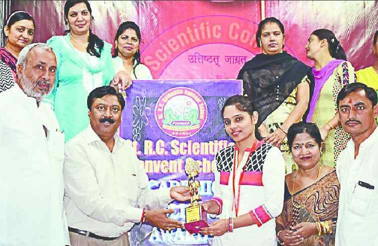 Shivnani, a student of Bhainswal, will research from ISRO