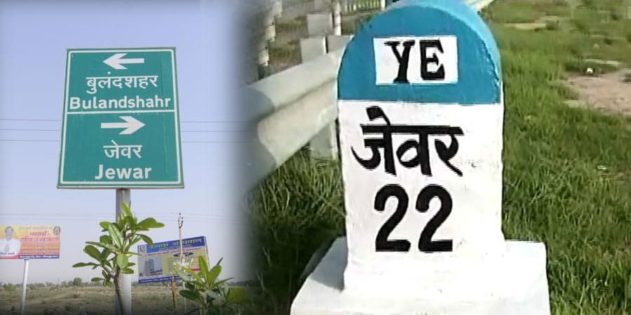 jewar gang rape and murder case accused did not use express way
