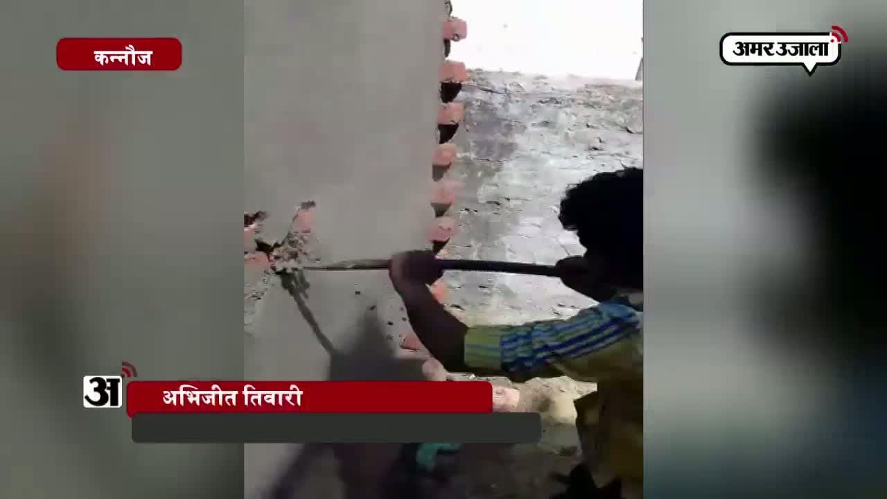 कन्नौज