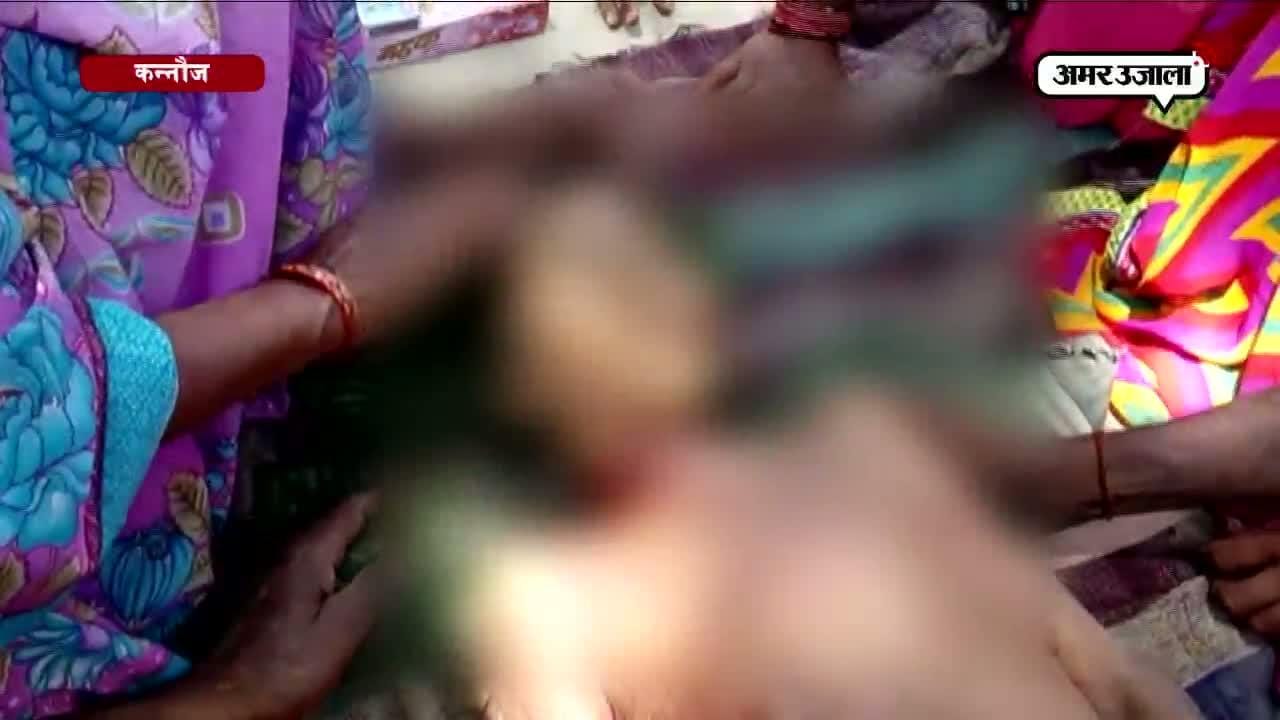 कन्नौज