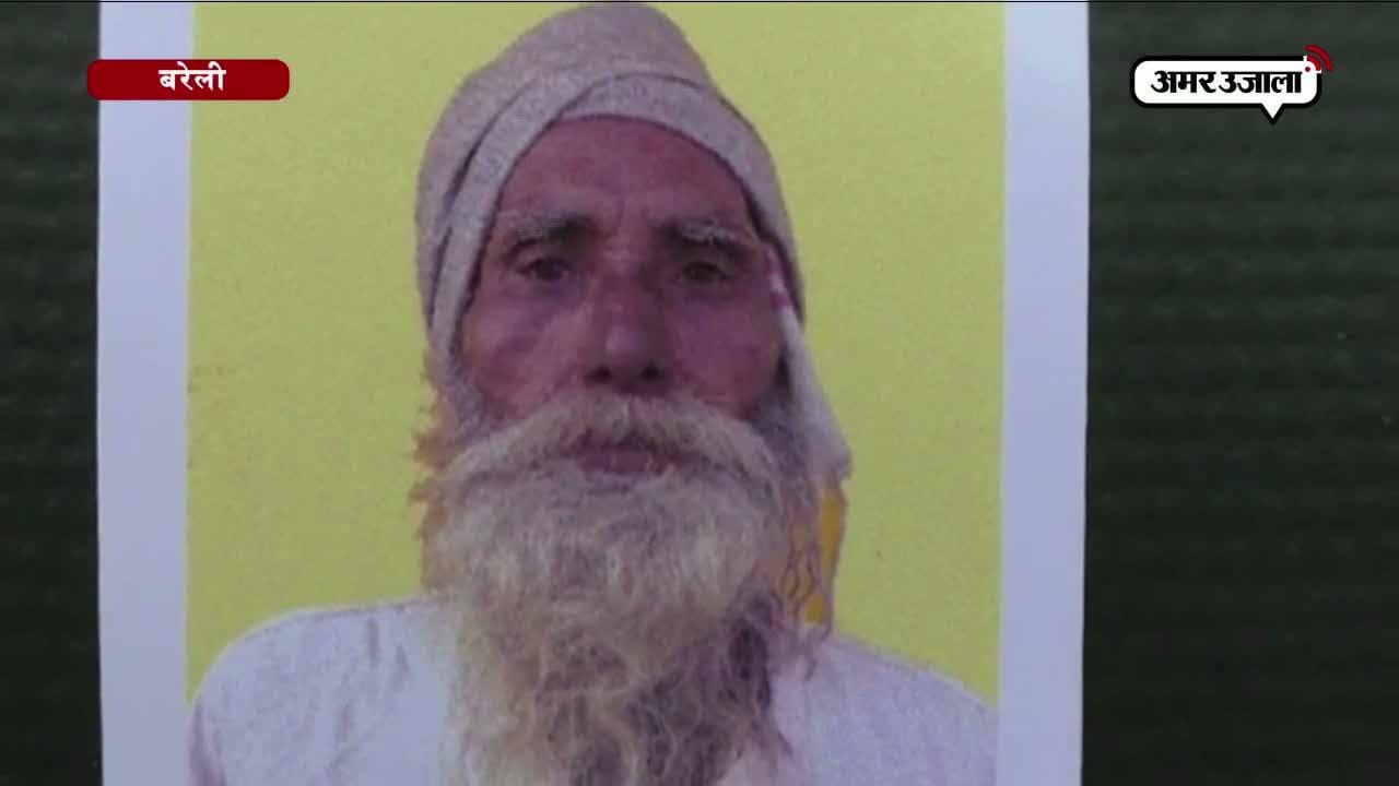 हत्या