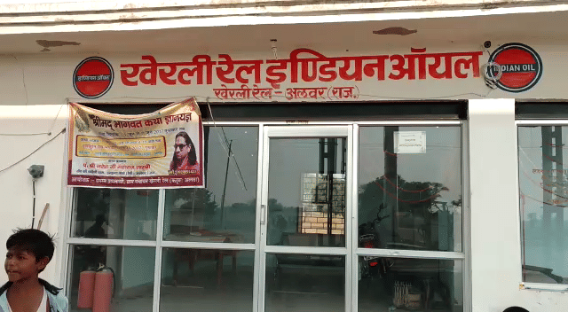 loot at petrol pumps