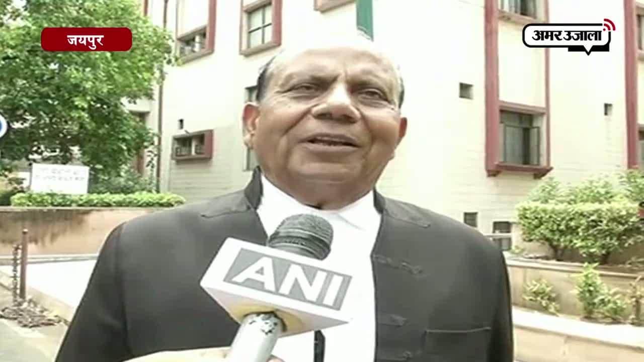 राजस्थान हाई कोर्ट