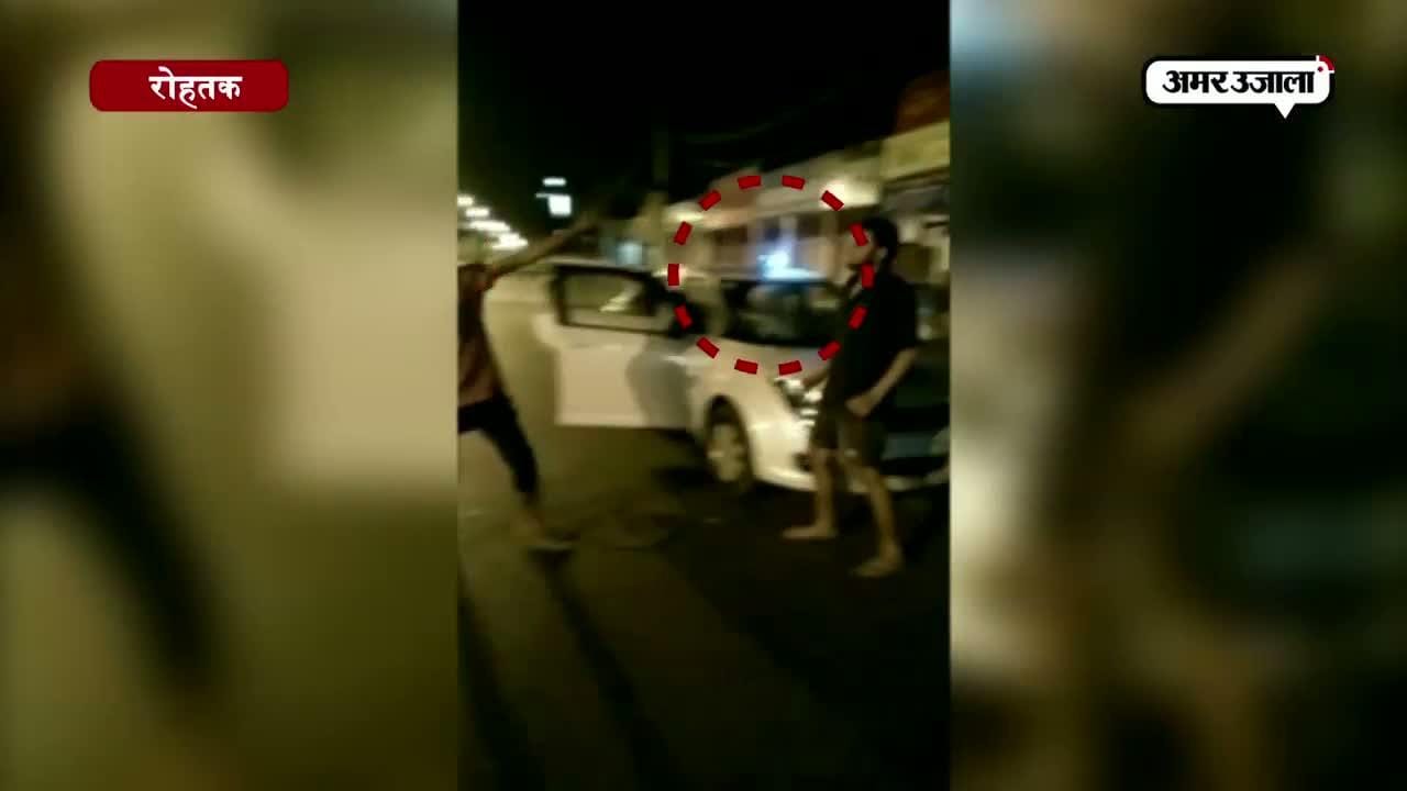 रोहतक 