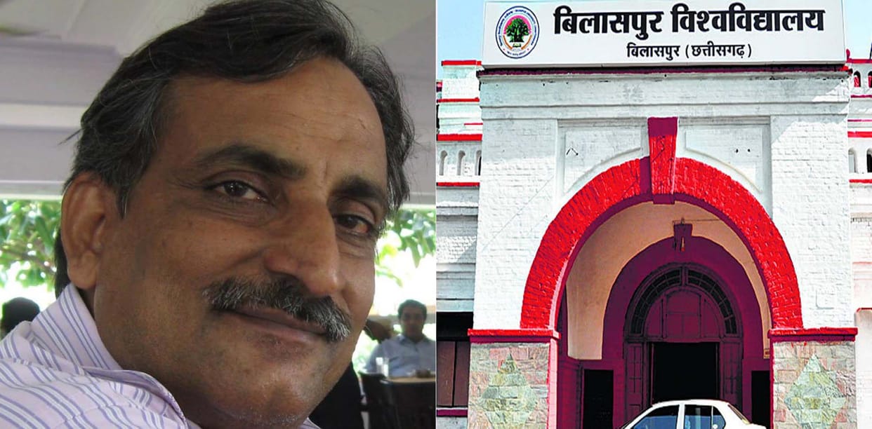Bilaspur University new Vice Chancellor appointment sustain by governer