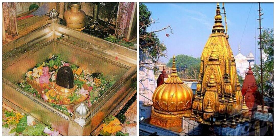 वाराणसी