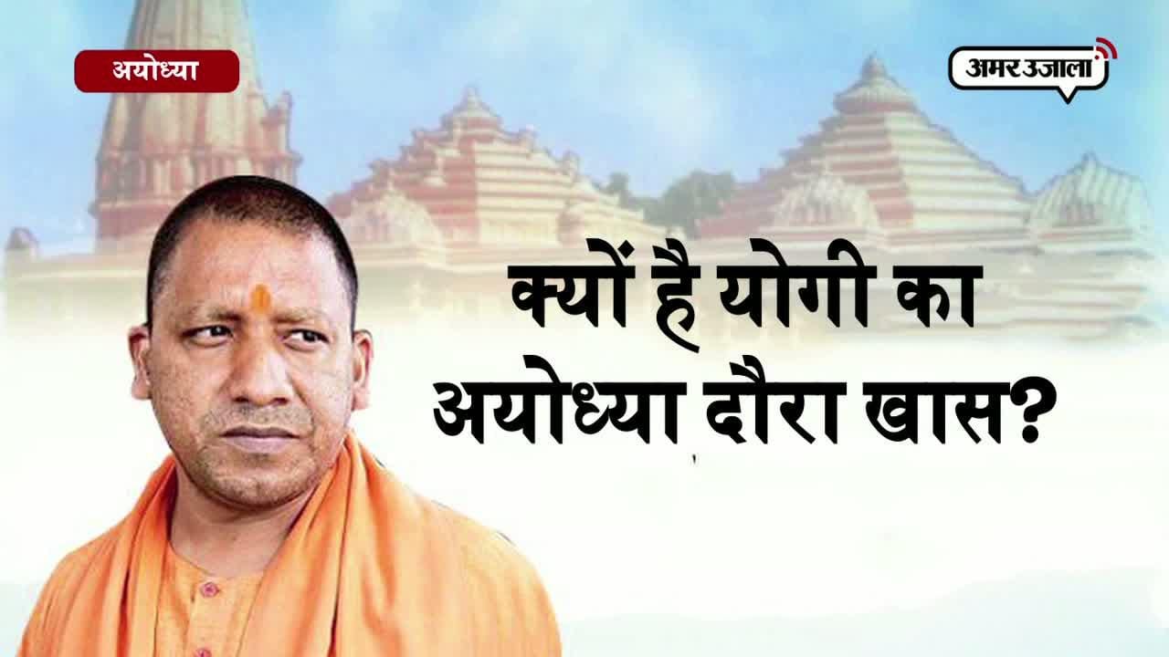 योगी