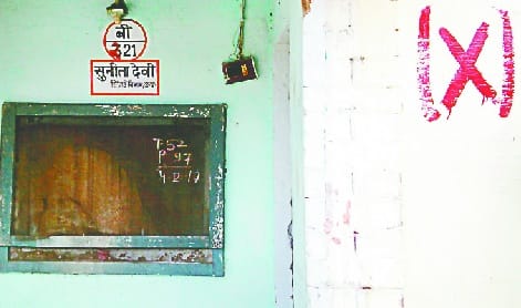 action will be taken on 543 families