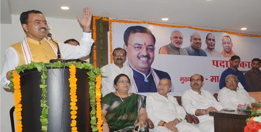 The BJP governments poles open to the Deputy Chief Minister, did you say Keshav Prasad Maurya?