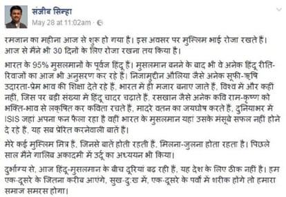 BJP's journalist editor Rosa kept her friends with troll