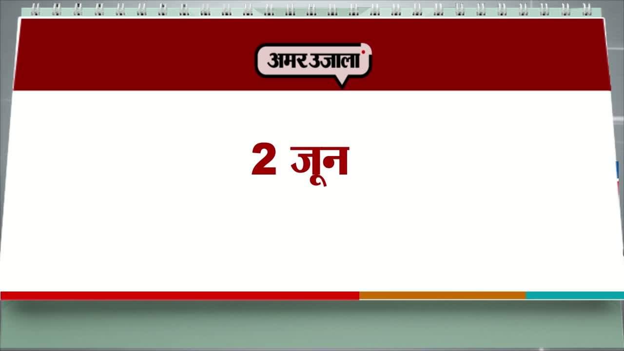 आज का एजेंडा 