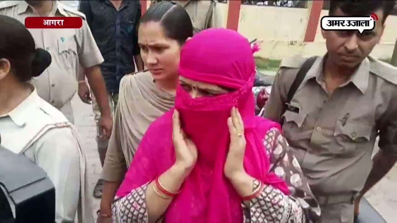 आगरा