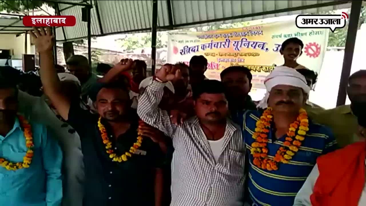 संविदा कर्मचारी संघ 