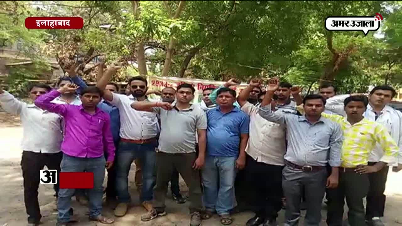 इलाहाबाद