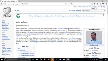 On Wikipedia, Arvind Kejriwal became Arvind KejriBAWAL