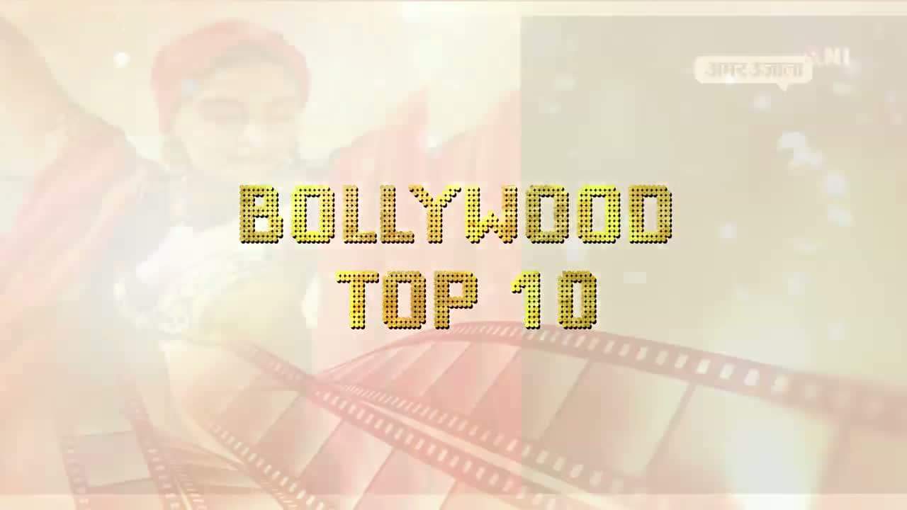 Bollywood