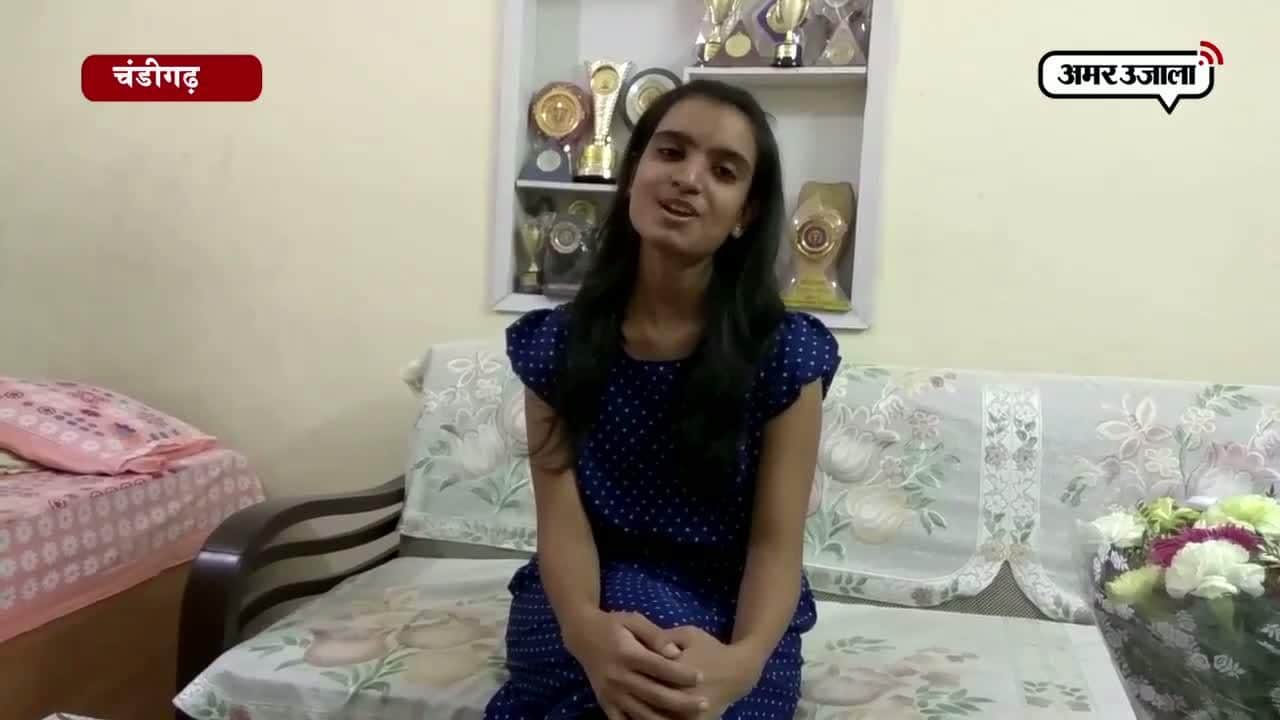 चंडीगढ़