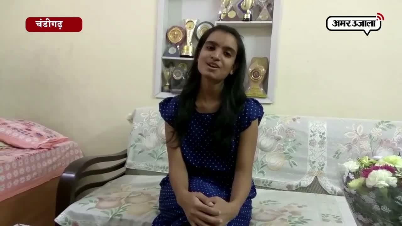 चंडीगढ़