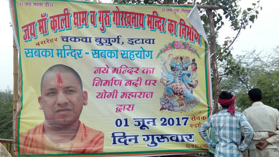 attempt to suicide for temple construction