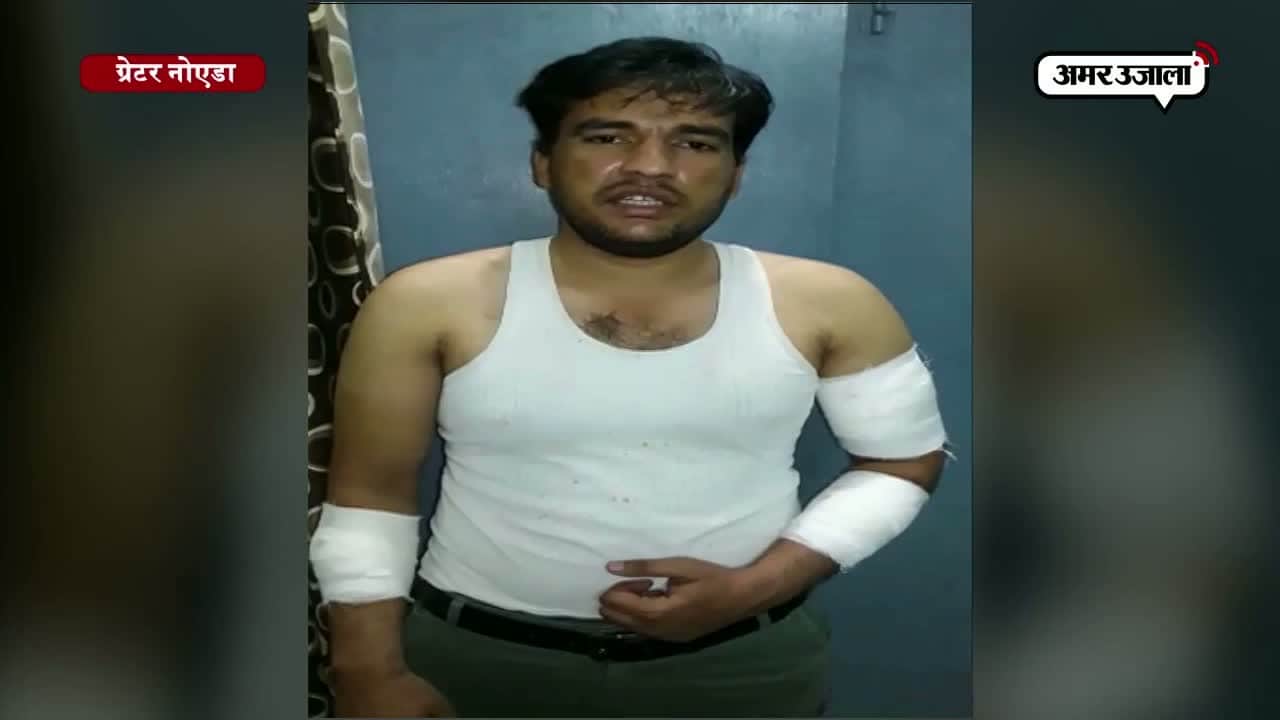 ग्रेटर नोएडा