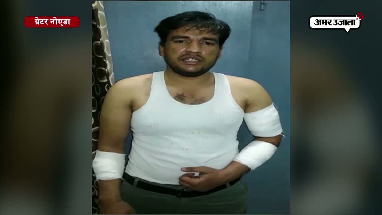 ग्रेटर नोएडा