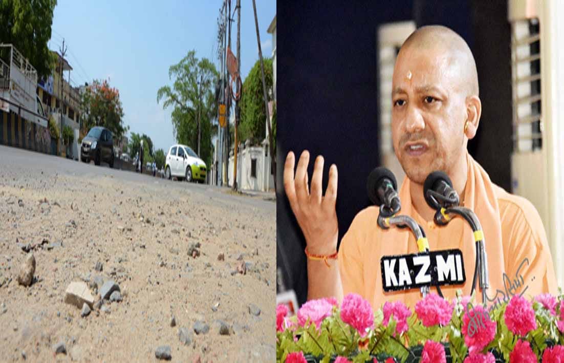 yogi adityanath ultimatem countdown start