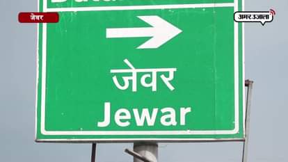 AMAR UJALA INVESTIGATE THE JEWAR INCIDENT GANGRAPE AND ROBBERY  