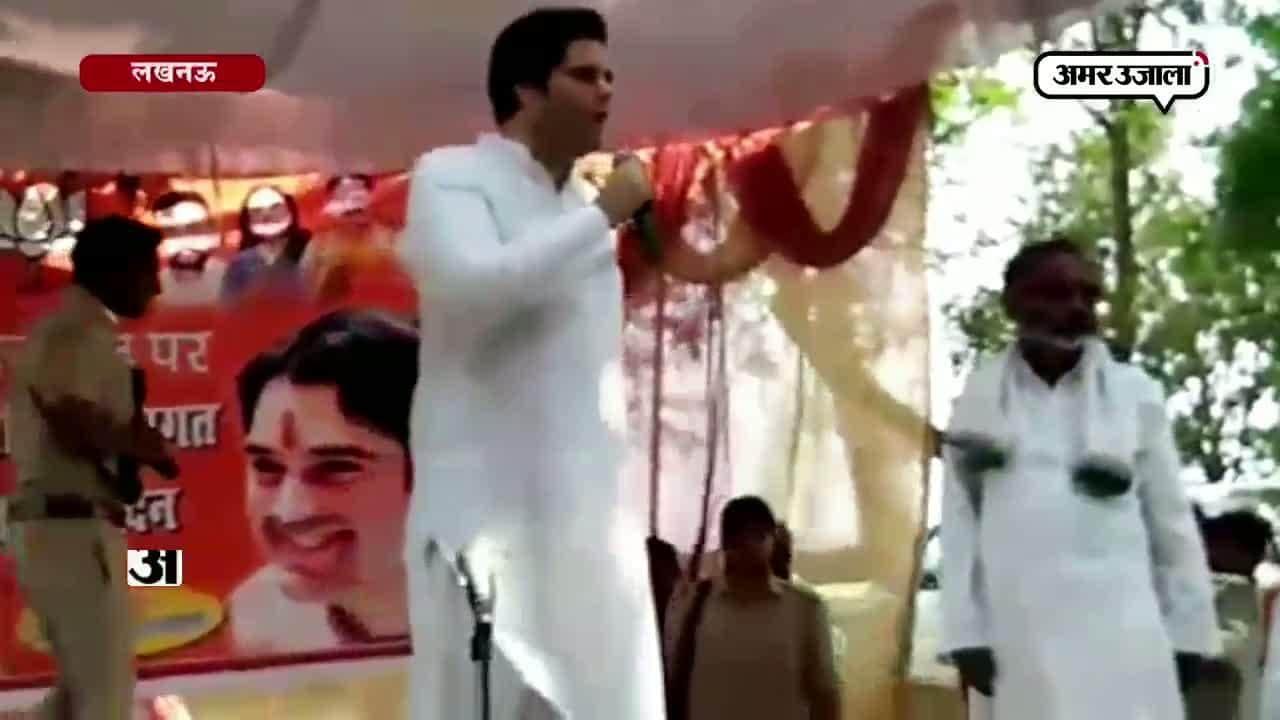 सुल्तानपुर पहुंचे वरुण गांधी