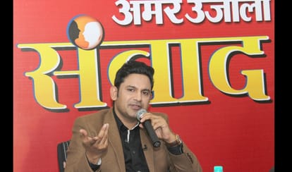 lyricist and TV writer Manoj Muntashir talks in amar ujala samvad session