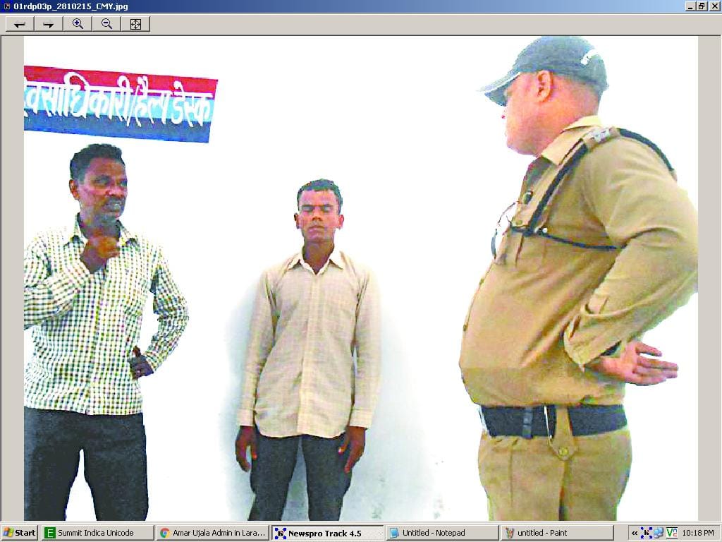 Run in a house of armed bandits in Danpur