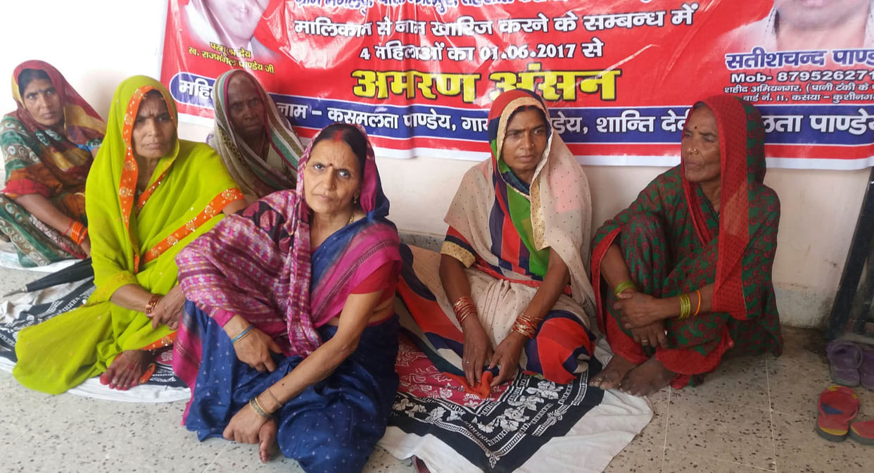women protested against land dispute